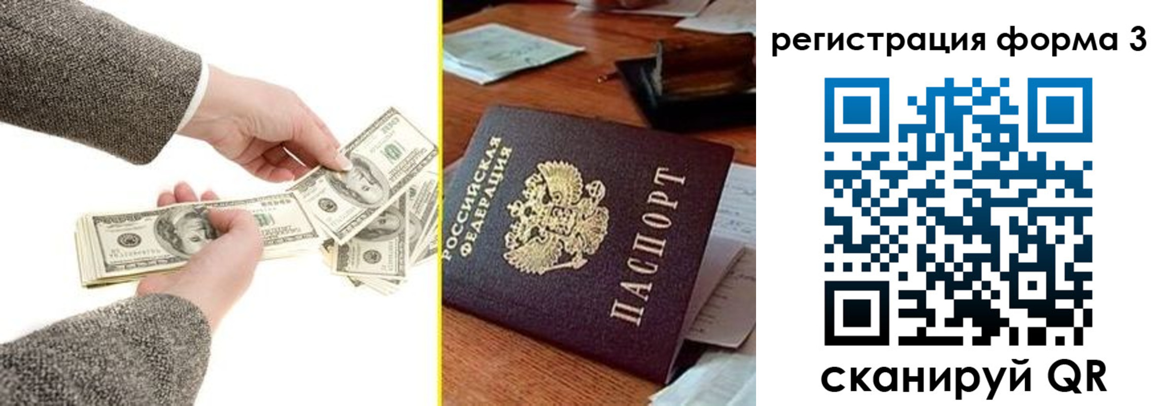 прописка гарантия в Нижних Сергах