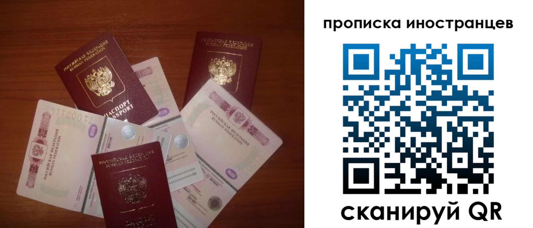 прописка ребенка в Нижних Сергах