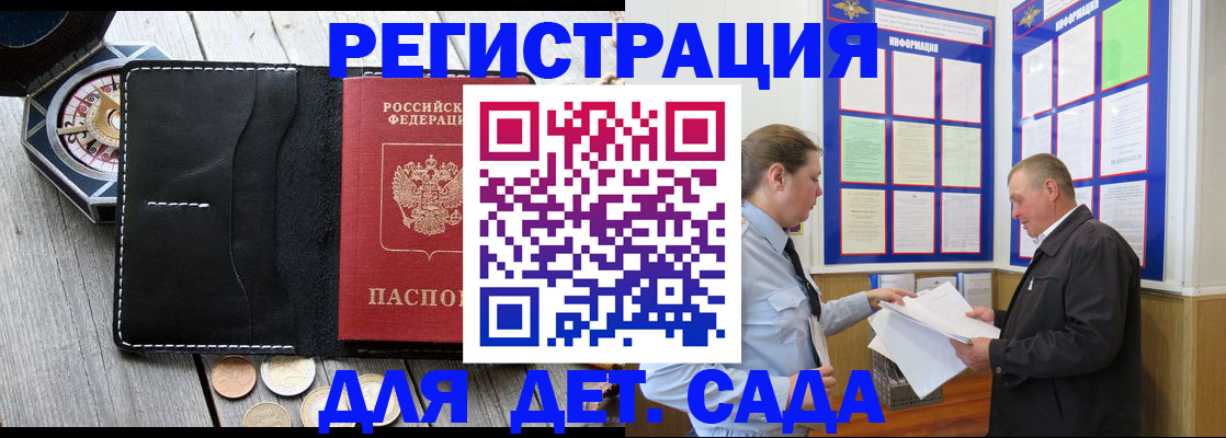 найти адрес прописки в Нижних Сергах